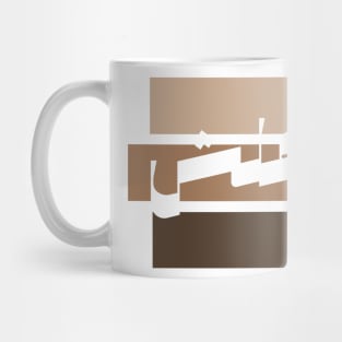 It Is Okay In Arabic Calligraphy Mug